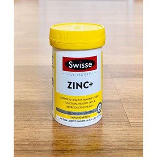 🇭🇲Exp.06/2025 Swisse Ultiboost Zinc+ 60 เม็ด #ซิงค์ สังกะสี #Swisse #สวิซ  #ซิงค์ #zinc #vitamin #swisse zincplus