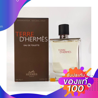 ของแท้พร้อมส่ง Hermes Terre dHermes EDT 100ml น้ำหอมผู้ชาย