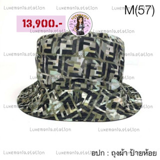 👜: New!! Fendi Bucket Hat‼️ก่อนกดสั่งรบกวนทักมาเช็คสต๊อคก่อนนะคะ‼️