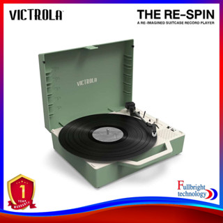 Victrola Re-Spin เครื่องเล่นแผ่นเสียงแบบกระเป๋าเดินทาง รองรับการสตรีมเพลงแบบไร้สาย รับประกันศูนย์ไทย 1 ปี