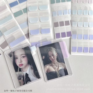 พร้อมส่ง!🎀 เซตpost-it สีพาสเทล 120ชิ้น กระดาษโน้ตมีกาว คั่นหนังสือสีโปร่งใส สไตล์เกาหลี