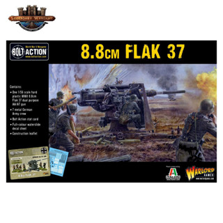 [พร้อมส่ง]warlord game-German Army Flak 37 8.8cm (plastic)