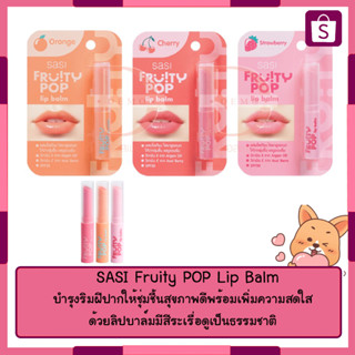 SASI Fruity POP Lip Balm 1.5 g.