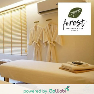 [E-voucher]Forest Massage &amp; Spa Onsen-   ออนเซ็น (60 นาที) + นวดอโรม่า (90 นาที) - สำหรับ 2 ท่าน  (150 min)