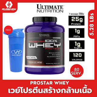 PROSTAR 100% WHEY 2/5.28 LB เวย์โปรตีนสร้างกล้ามเนื้อ​