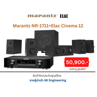 Marantz NR-1711+Elac Cinema 12