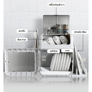 Dish Rack ชั้นวาง 33x35x41 cm ST2083-1