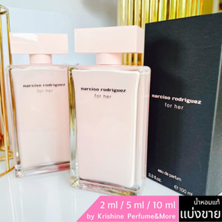 NARCISO Rodriguez for Her EDP น้ำหอมแท้ขนาดทดลอง