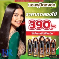 แชมพูปิดหงอก ดูดีแคร์Dodeeขนาด200mlไม่มีกลิ่นเคมี "รับประกันคุณภาพสีผมไม่เปลี่ยนสียินดีคืนเงิน