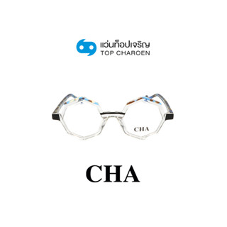 CHA แว่นสายตาทรงแปดเหลี่ยม OAB3061-C3 size 49 By ท็อปเจริญ