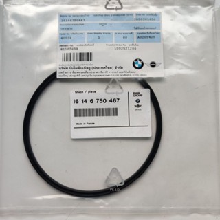 Fuel Tank Sending Unit O-Ring โอริงรองปั๊มติกแท้ BMW E60