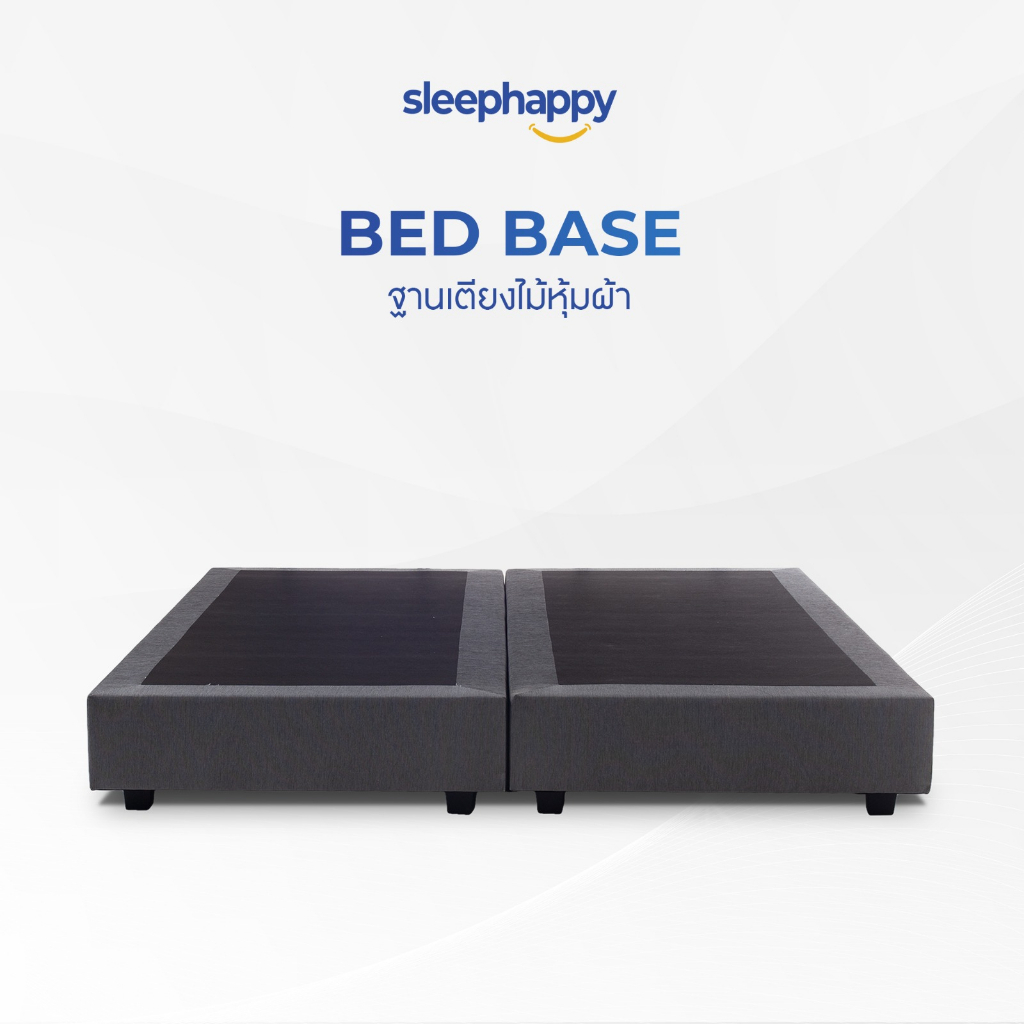 SleepHappy Bed Base ฐานเตียงโรงแรม โครงไม้ หุ้มด้วยผ้าลินินแบบหนาพิเศษ แข็งแรง ทนทาน มีล้อเลื่อนทำความสะอาดได้ง่าย
