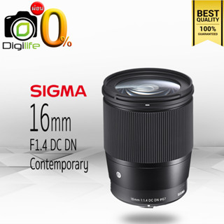 ผ่อน 0%** Sigma Lens 16 mm. F1.4 DC DN Contemporary - รับประกันร้าน digilife Thailand 1ปี