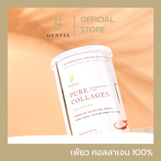 Genvia Pure Hydrolyzed Fish Collagen 100,000 mg-เจนเวีย เพียว ไฮโดรไลซ์ ฟิช คอลลาเจน