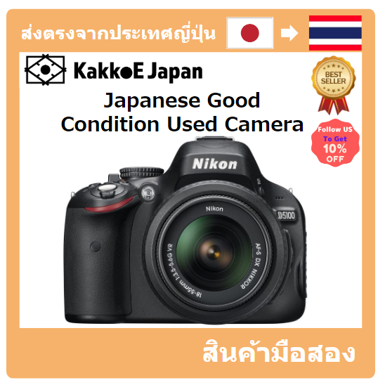【ญี่ปุ่น กล้องมือสอง】[Japanese Used Camera]Nikon Digital SLR camera D5100 18-55VR Lens kit