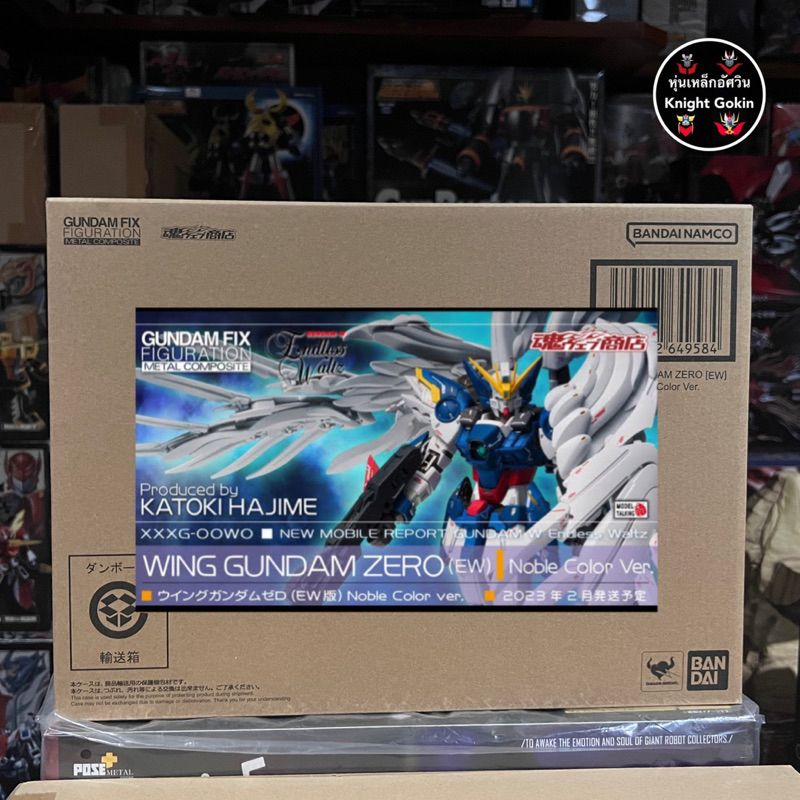 GFF Metal Composite Wing Gundam Zero EW Noble Color