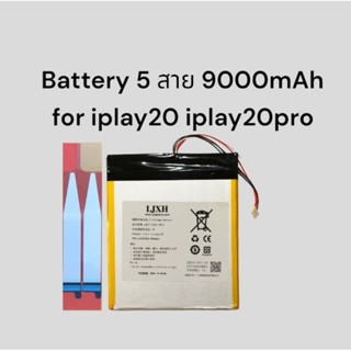 Cube 5 สาย 9000mAh iplay20 iplay20Ppro alldocube tablet PC battery iplay 20 ส่งไว มีประกัน เก็บเงินปลายทาง