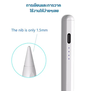 ปากกาใช้งานสำหรับไอแพด วางมือบนจอ+แรเงาได้ รุ่น PEN ปากกาสไตลัส Stylus Pen ใช้ได้ ใช้งานง่าย