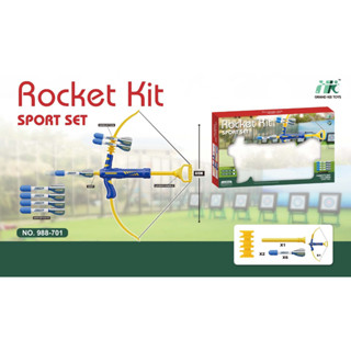 ธนูของเล่น Sport Set ของเล่นเด็ก ฝึกความแม่นยำ  ชุดธนูเด็ก