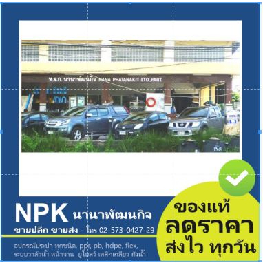 งอ45 HDPE 80 PN10  ท่อพีอี พีอี PE (ยี่ห้อ ไทยเอเชีย TAP ของแท้) ไซส์110มิล  แบบเชื่อม แบบยาว TAP ราคา ถูกที่สุด โปรบีเคเค