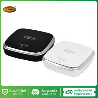 Gmax เครื่องฟอกอากาศในรถยนต์ รุ่น AP-001 กรองฝุ่นPM2.5 ควัน กลิ่น