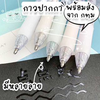 กาวปากกา น่ารัก แห้งเร็ว เหนียวติดทน ใช้ง่าย ไม่เปื้อนมือ มีลายการ์ตูนซานริโอ้ หลายลายให้เลือก พร้อมส่งจากไทย ST-7