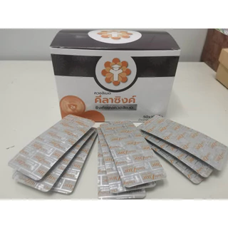 🔥ถูกสุด แท้100% หมดอายุ 24/04/2028 🔥แบ่งขาย Chela Zinc Qualimed Chelated Zinc 15 mg 30 tad. ควอลิเมด คีเลต ซิงค์ 15 กรัม