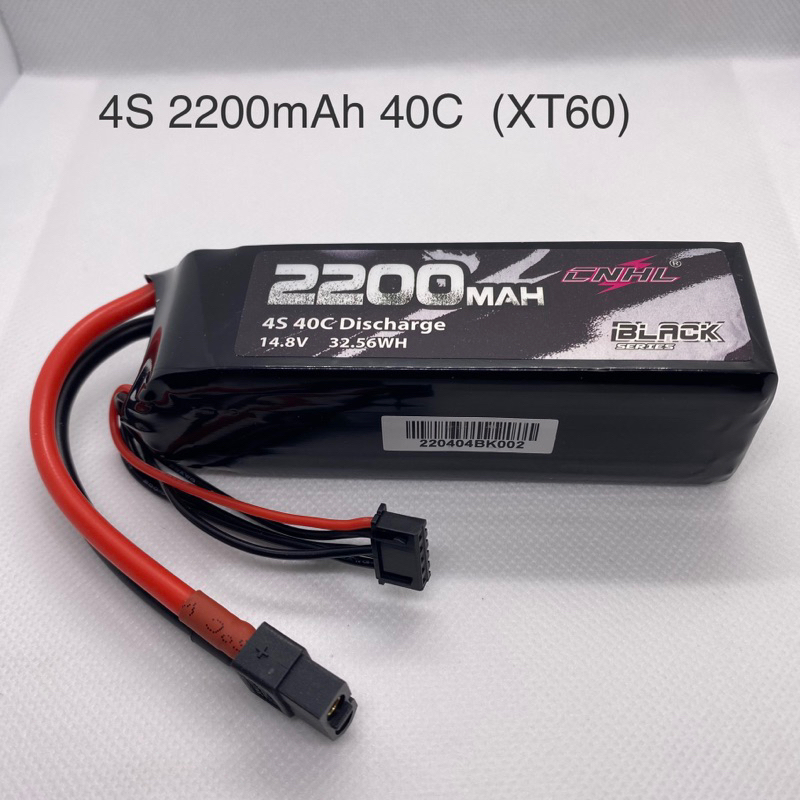⭐️แบต Lipo 4S 2200mAh 40C (XT60) CNHL Black series