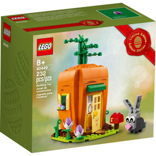 Lego 40449 Easter Bunnys Carrot House