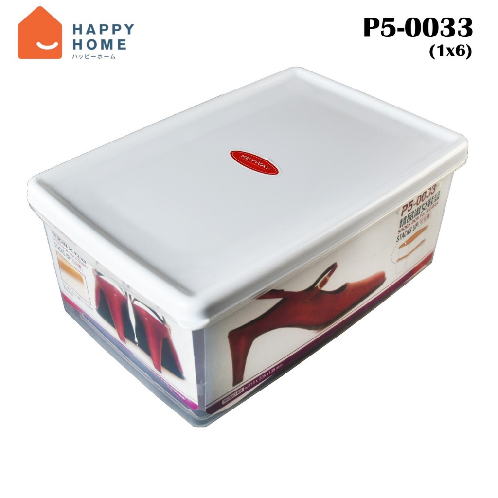 กล่องเก็บรองเท้า รุ่น P5-0033