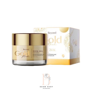 Beyond Gold Mask 24k Whitening Mask บียอนด์ โกลด์ มาส์ก (5g.x1กระปุก)