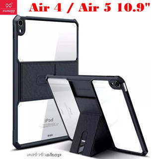 Xundd เคสสำหรับ iPad Air 4/Air 5/Air4/Air5 Case เคสแบบขาตั้ง Holder เคสกันกระแทก หลังใส พร้อมส่ง