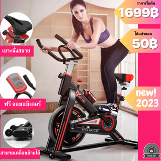 （แถมกระบอกน้ำ）จักรยานออกกำลังกาย  จักรยานออกกำลังกายนั่งปั่น SPINNING BIKE Exercise Spin Speed Bike