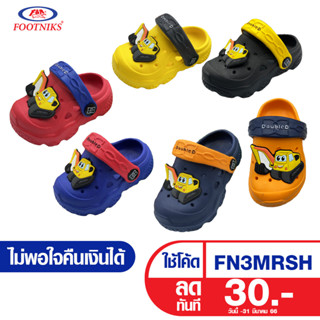 รองเท้าเด็กหัดเดิน Footniks รุ่น 24-205 ปิดหัวมีสายคาด รัดส้น หัวโต เด็กอ่อน เด็กลายการ์ตูน