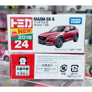 CLT โมเดลรถโทมิก้าขนาดเล็ก Tomica No.20 First Lot 2018 Mazda CX-5 Suv 1/66 ความยาวรถประมาณ 6.5 ซม ใหม่กล่องสวย