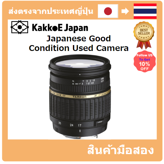 [เลนส์มือสองของญี่ปุ่น] [Japanese Used Lense]TAMRON Daikou Come Zoom Lens SP AF17-50mm F2.8 XR DIII Sony A Mount Yo APS-C Senyo A16M