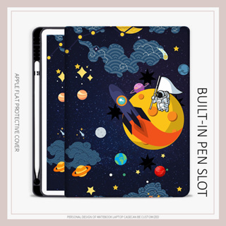 astronaut Moon เคสไอแพด air1/2/3/4/5 mini4/5/6 เคส มีถาดใส่ปากกา iPad gen5/6 10.2 gen7/8/9 case iPad pro11 2022 gen10