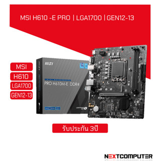 MSI PRO H610M-E DDR4