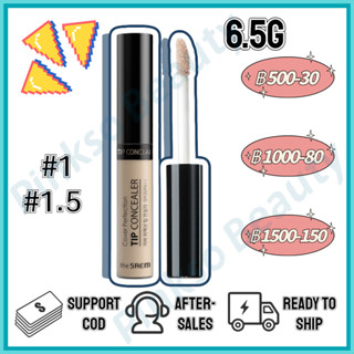 🌈ราคาถูกที่สุด🌈 คอนซีลเลอร์ The Saem Cover Perfection Tip Concealer SPF28 PA++ 6.5g คอนซีลเลอร์เนื้อลิควิด ปกปิดสูง