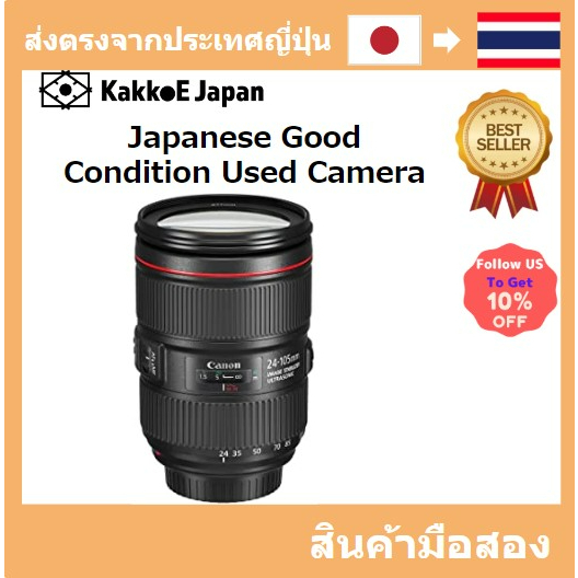 [เลนส์มือสองของญี่ปุ่น] [Japanese Used Lense]Canon Standard Zoom Lens EF24-105mm F4L IS II USM