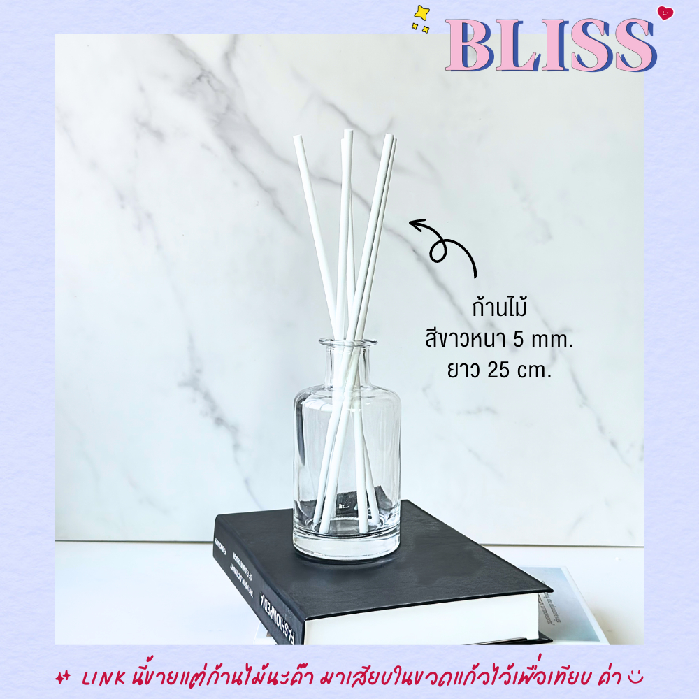 【หนา】ก้านไม้ไฟเบอร์สีขาว หนา 5 mm. ยาว 25 cm. ราคา ถูกที่สุด ดีลบีเคเค แกลเลอรีภาพที่ 3