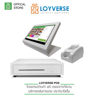 Loyverse POS 7" พร้อมขาตั้งนิรภัยโลหะ เครื่องพิมพ์ใบเสร็จบลูทูธXp58 ขนาด58mm และลิ้นชักอัตโนมัติ