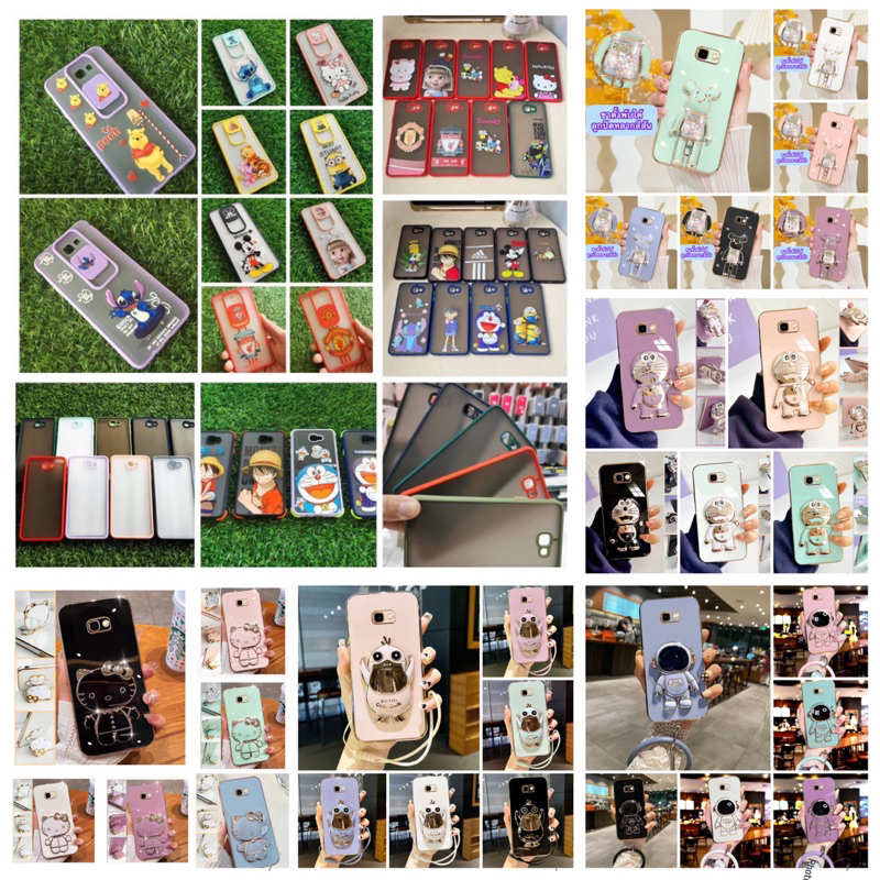 Case Samsung J7prime เคสซัมซุง J7 Prime