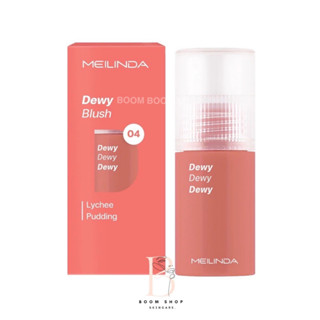 (MC5092) Meilinda Dewy Blush เมลินดา ดิวอี้ บลัช (1ชิ้น)