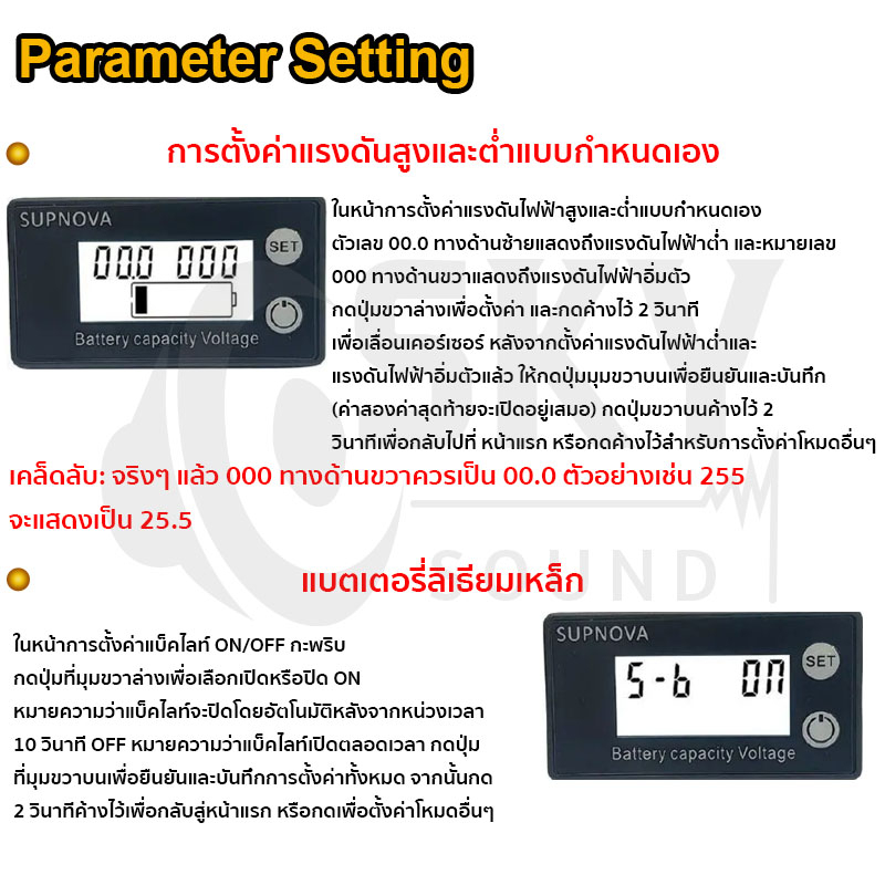 SKYSOUND ไฟแสดงระดับแบต DC 8V-80V LCD วัดแบตลำโพงdiy ไฟสถานะแบต ไฟแสดงสถานะแบต วัดโวลท์21v ตัววัดโวลท์แบต - รูปที่ 4