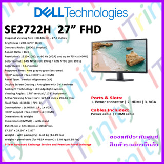 Dell SE2722H Monitor 27 เดลล์ จอมอนิเตอร์ 27 นิ้ว รองรับ HDMI + VGA รับประกัน 3 ปี On-Site