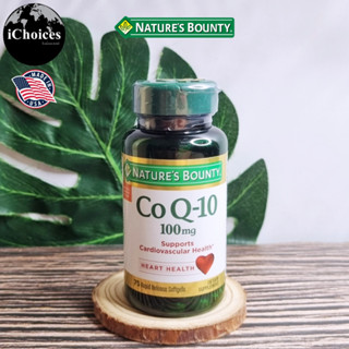 [Natures Bounty] CoQ10 100mg 75 Rapid Release Softgels โคคิวเท็น Q10 Co-Q10  Co Q10