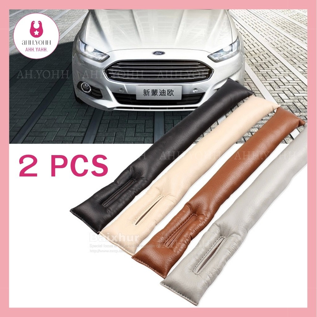 AHH.YOHH - (2 ชิ้น ) นวมกันของตกหล่น นวมหนัง ข้างเบาะรถ ที่ป้องกันของตกข้างเบาะรถยนต์ หนังอเนกประสงค