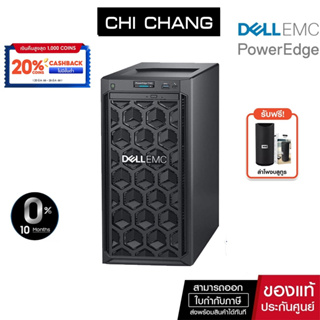[สินค้าแกะกล่องแล้ว ยังไม่เคยเสียบไฟ] DELL EMC TOWER SERVER - Server Dell PowerEdge T140 (SnST1407) Xeon E-2224
