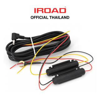 IROAD HARDWIRING KIT ชุดสายกล้องติดรถยนต์ IROAD เพื่อใช้โหมดจอดรถ สำหรับการบันทึก 24 ชั่วโมง